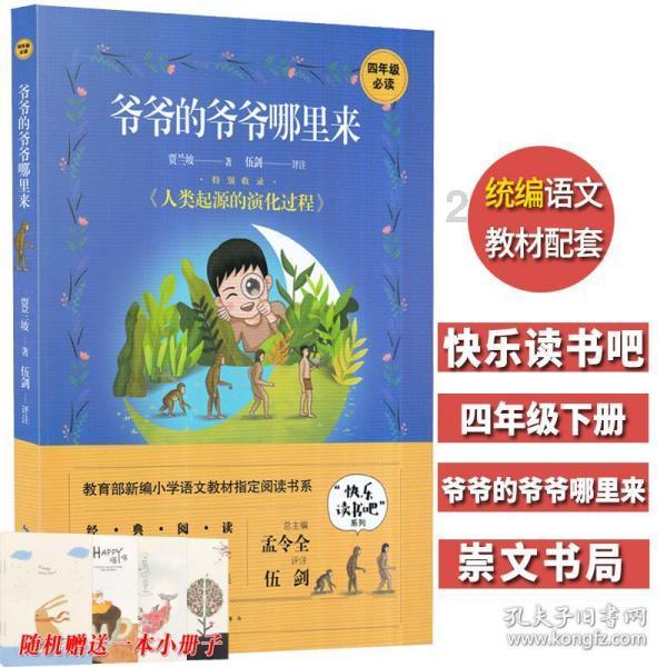 数数救伙伴