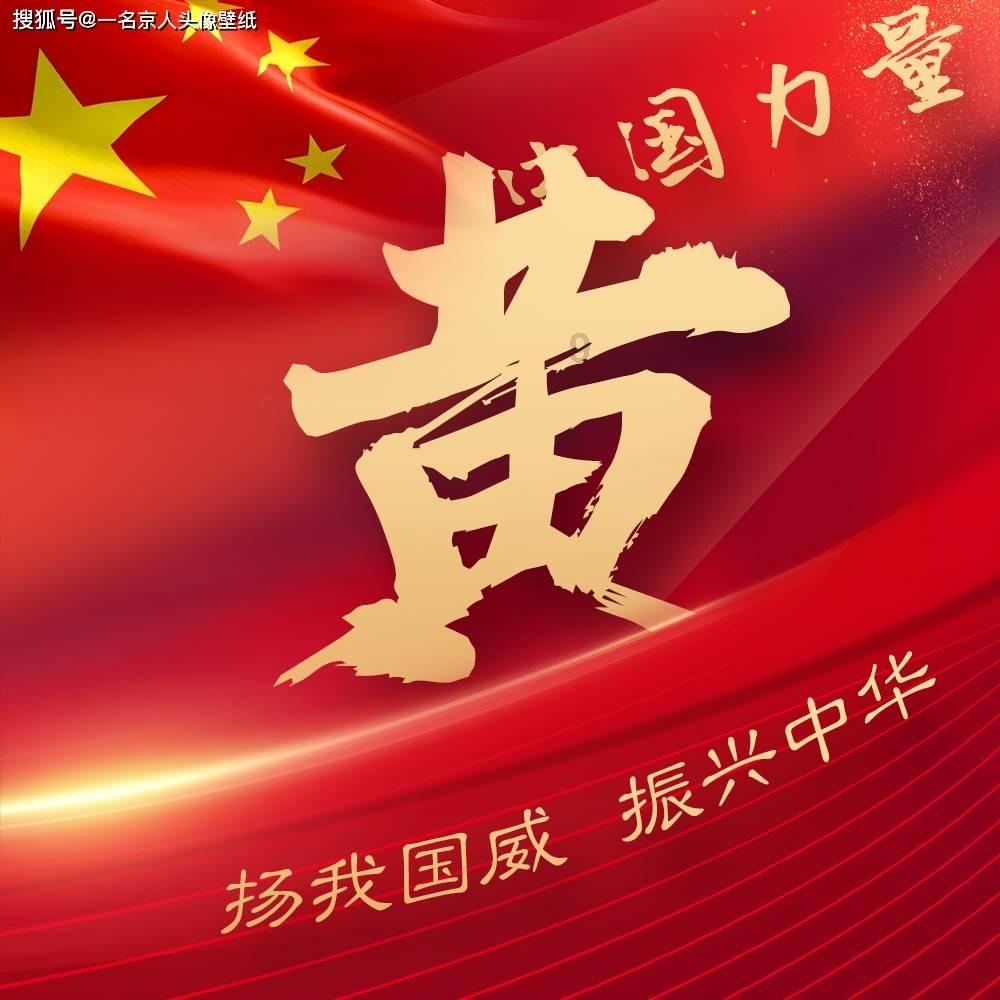 日常照片拼图