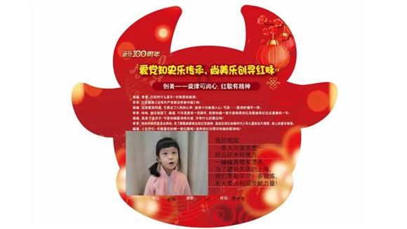 学习强国的年度积分怎么计算的游戏画面