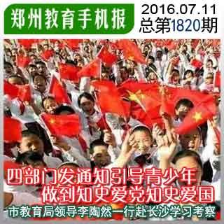 仙剑奇侠传3
