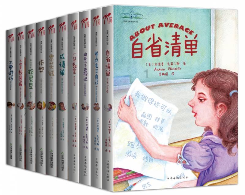 数学难题选关版